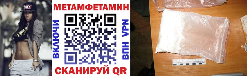 АМФ Розовый  Купить  Хадыженск 
