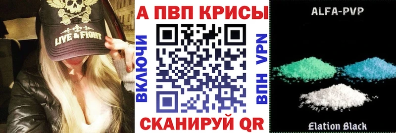 А ПВП СК  Купить закладки  Хадыженск
