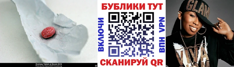 Купить где  Хадыженск  Экстази бентли 