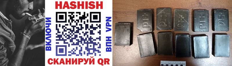 Купить  Хадыженск  ГАШ VHQ 