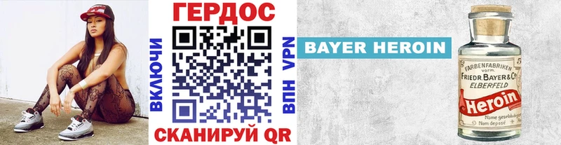 Героин хмурый  Купить где  Хадыженск 