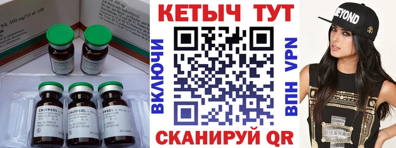 КЕТАМИН ketamine  Купить где  Хадыженск 