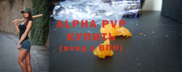 apvp Навашино