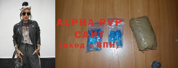 apvp Навашино