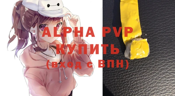 apvp Навашино