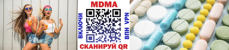 Купить  Хадыженск  MDMA crystal 