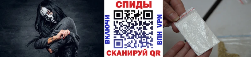 Первитин Methamphetamine  Купить  Хадыженск 