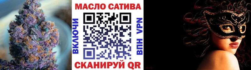Купить  Хадыженск  ТГК жижа 