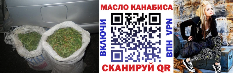 ТГК гашишное масло Хадыженск