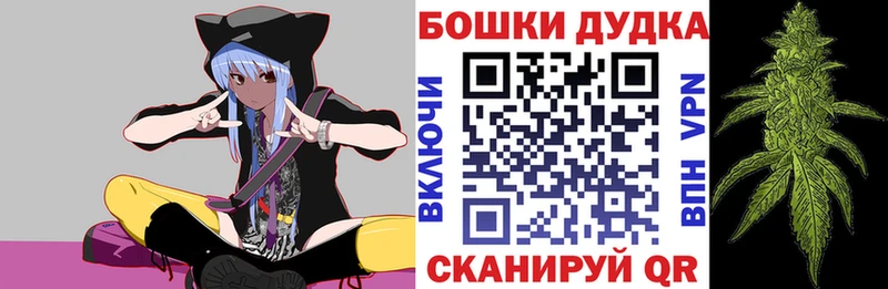 Купить где  Хадыженск  Шишки марихуана OG Kush 